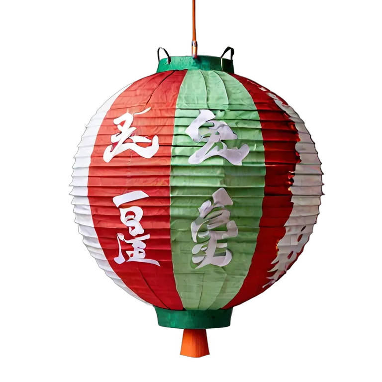 遺物 儀式と日常の工芸品 日本の提灯 透過 PNG 画像 フリー素材 #32595